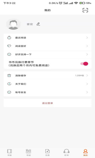 龙门书林图1