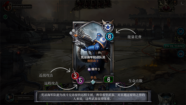 战锤40k混沌锻造图4
