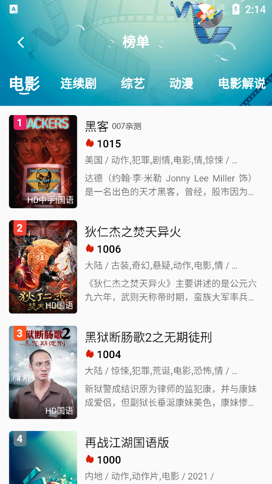 追剧猫图2
