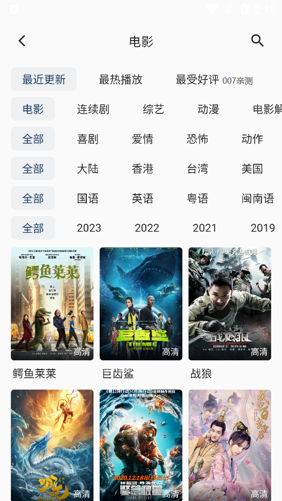 追剧猫图3