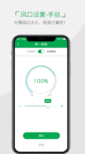 小雨农智图3