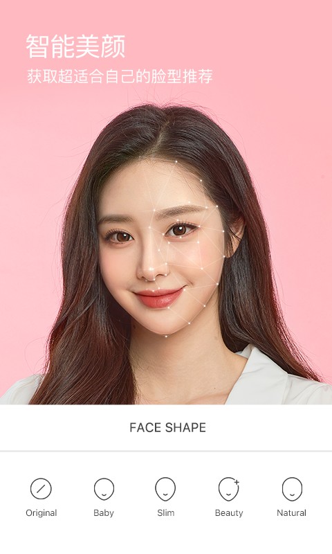 b612咔叽相机图1