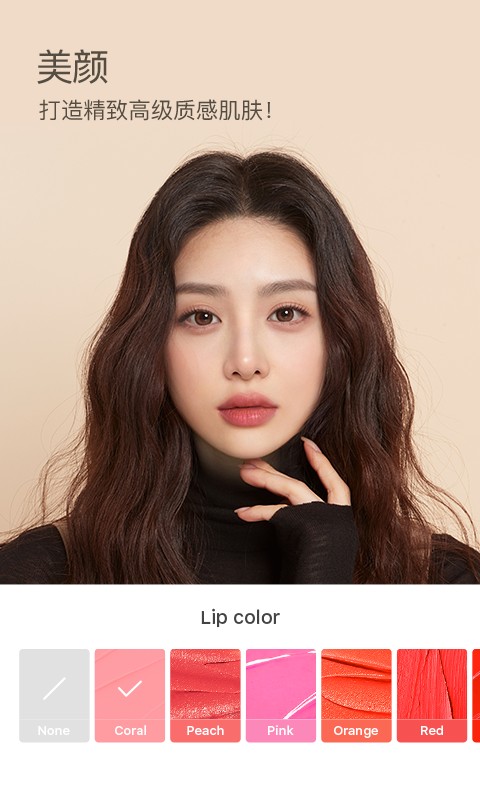 b612咔叽相机图2