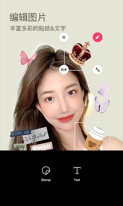b612咔叽相机图4