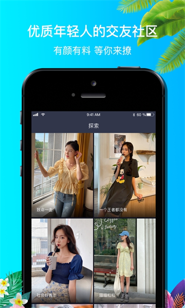九幺短视频图3