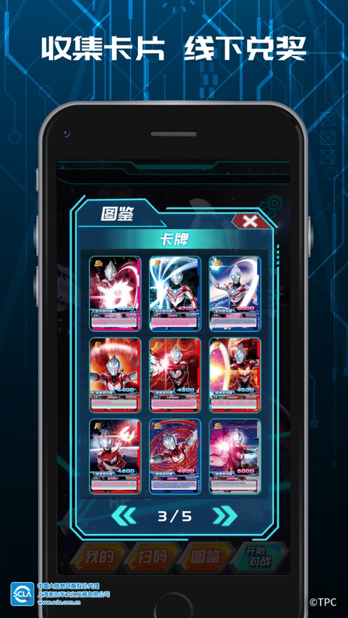 顽矩盒图3
