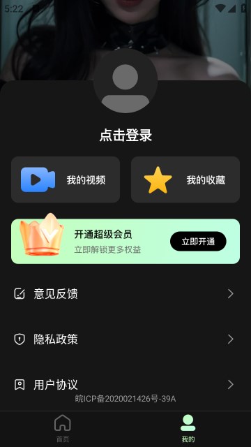 AI舞蹈秀图2
