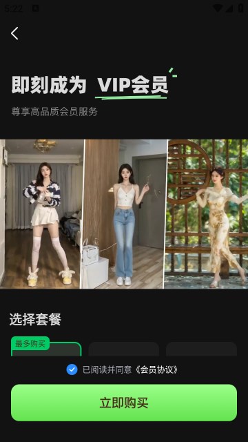 AI舞蹈秀图1