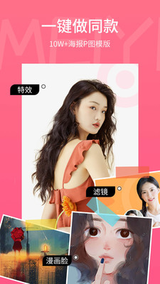 美易图2