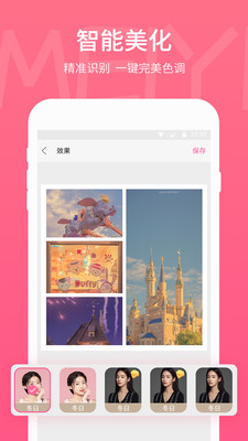 美易图3