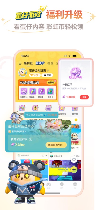 网易大神官方正版图4