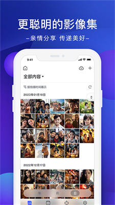 极空间图1