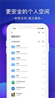 极空间图2