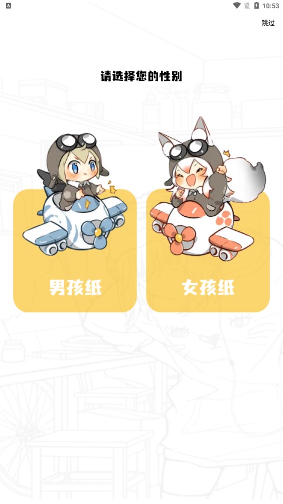 漫画星正版图1