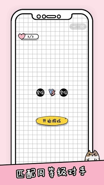 你会打字吗图1