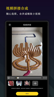剪影秀秀图3