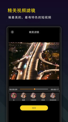 剪影秀秀图2
