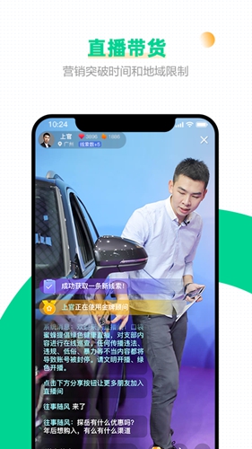 口袋蜜蜂图3