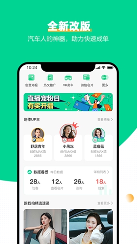 口袋蜜蜂图4