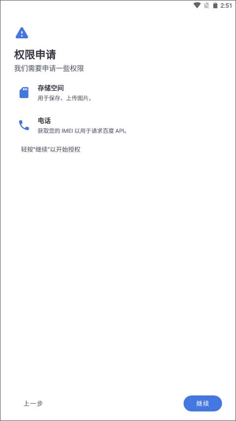 贴吧lite图2