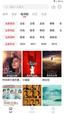 特狗影视软件图1