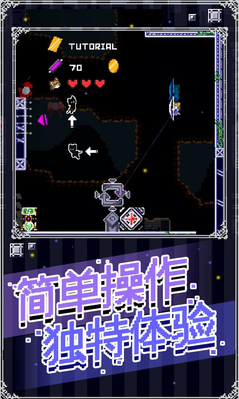 穿梭物语终末篇图1