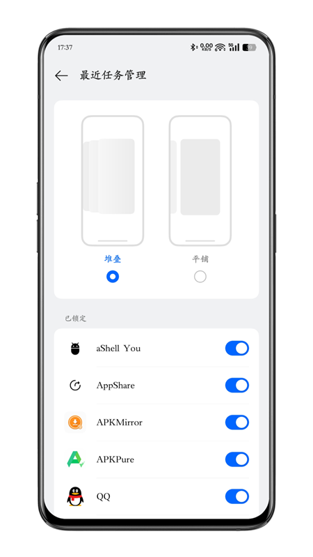 coloros15图1