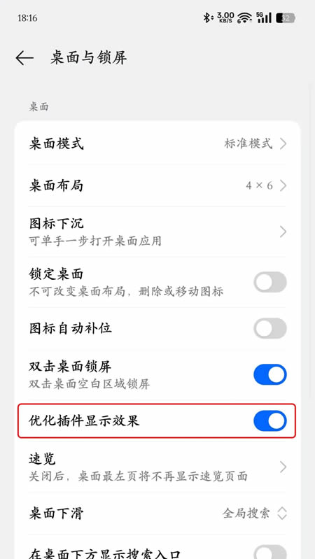 coloros15图4
