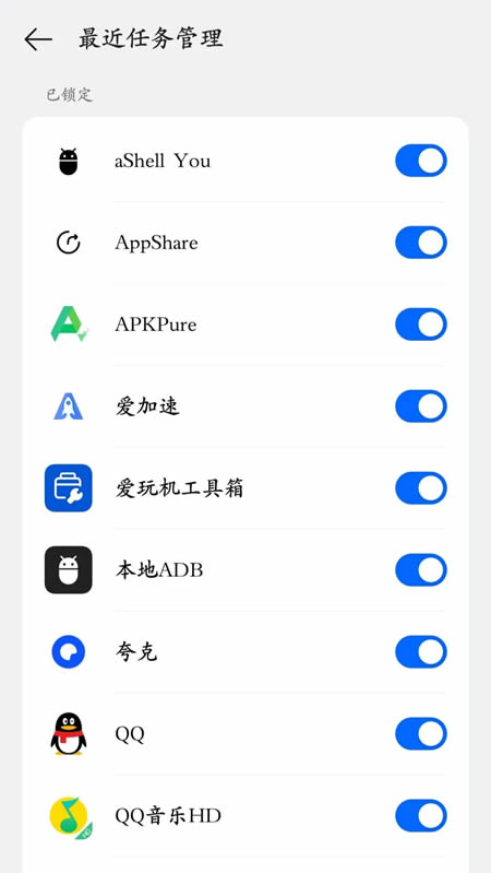 coloros15图2