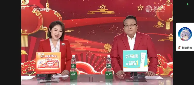 小米电视模拟器图1