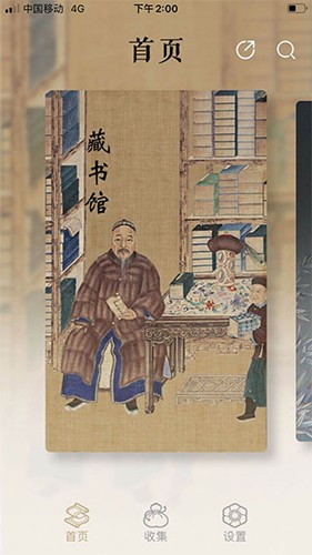 首都博物馆图2