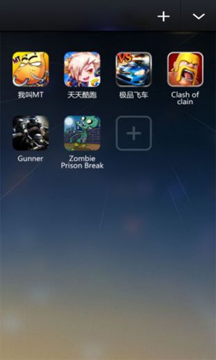 旋风加速度器图2