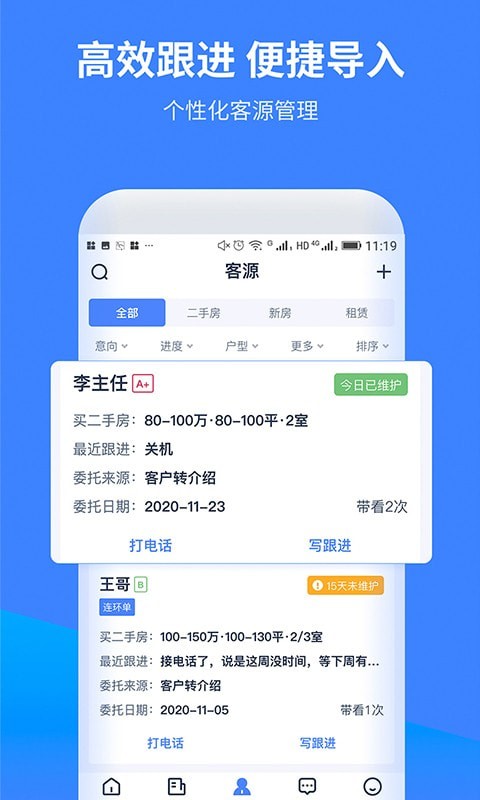 云房A加图2
