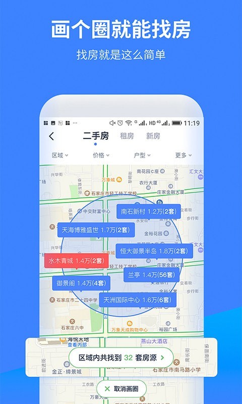 云房A加图1