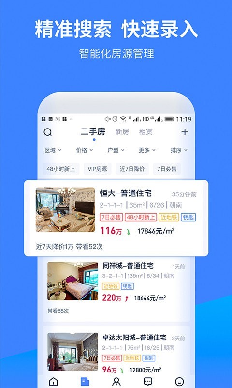 云房A加图3
