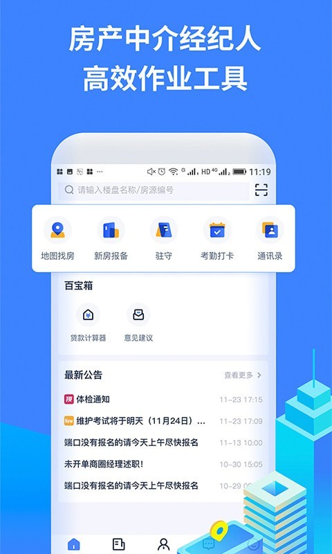 云房A加图4