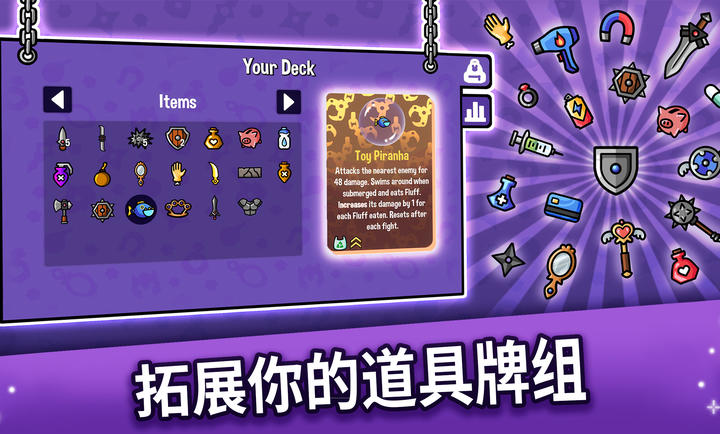 抓抓地牢图1