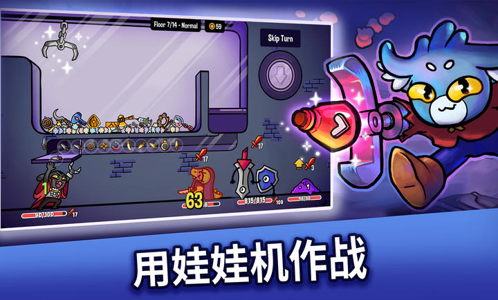 抓抓地牢图3