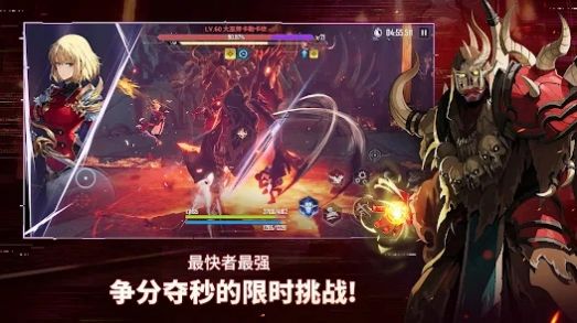 我独自升级游戏图2
