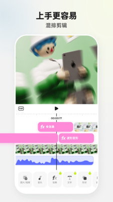 blurrr图4