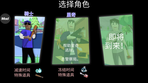 恶人兄弟战争图2