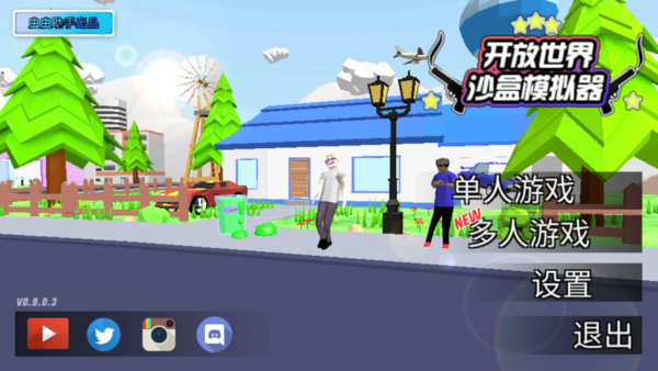恶人兄弟战争图1