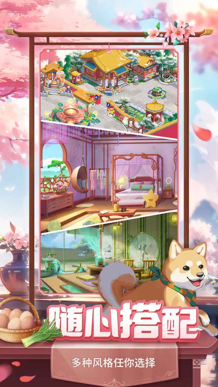 餐厅养成记图3
