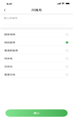 川逸充图2