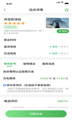 川逸充图1