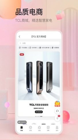 tcl空调遥控器图2