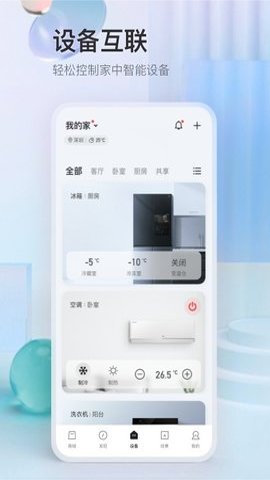 tcl空调遥控器图4