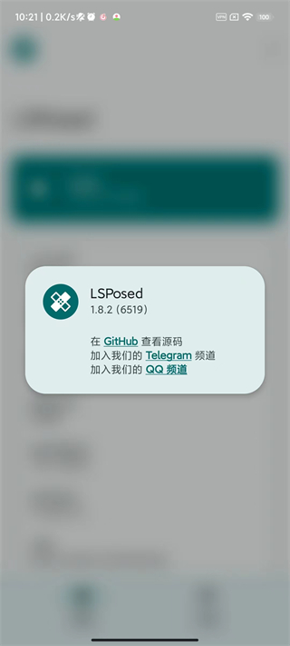 lsp框架图2