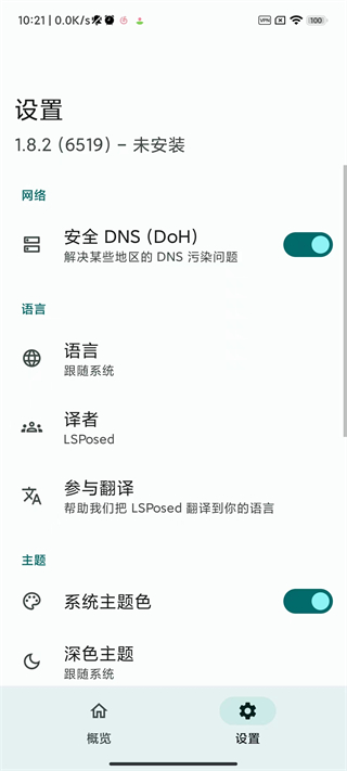 lsp框架图1