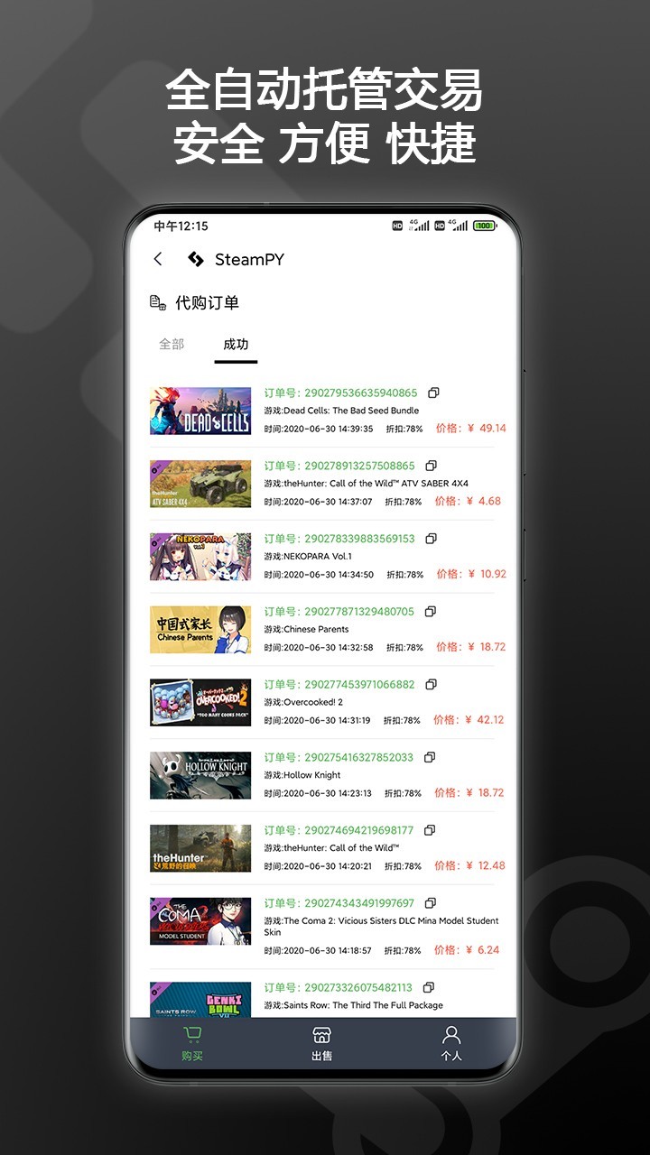 匹歪图4